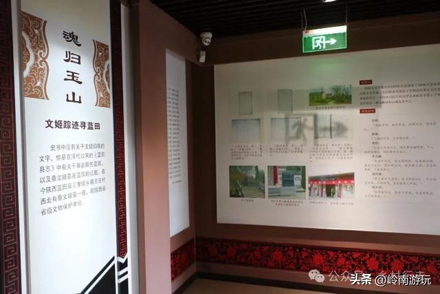 隐藏在蓝田县一村子的3A 级名胜古迹,竟是东汉才女纪念馆!