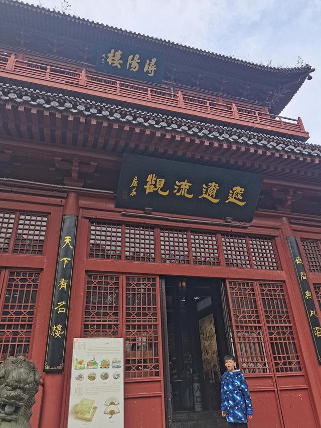 偷得浮生半日游九江