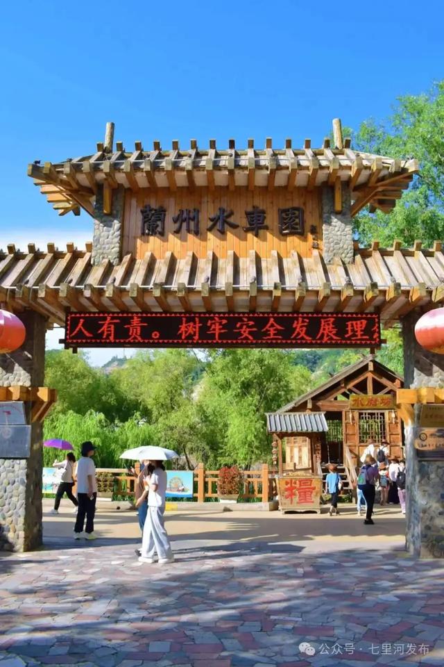 双节漫游母亲河：黄河母亲雕像与水车园秋日行记