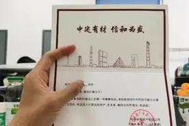 offer在职场中的意思图片