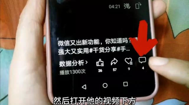 微信被对方拉黑，不用加回来，照样也能聊天，4种方法教会你