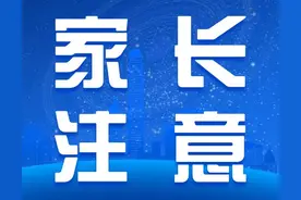 在南京，中考600分能上哪些四星高中？图片