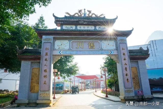 广西钦州，四大古镇