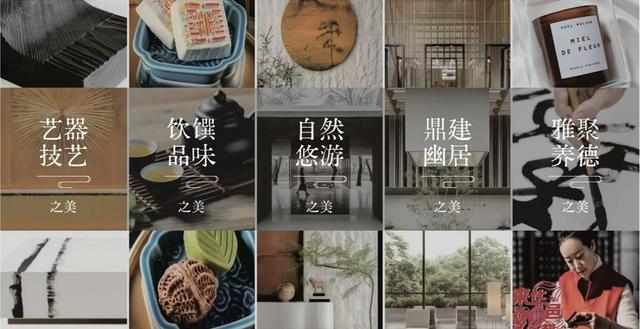 华邑酒店及度假村以中华文化叙事打造高端酒店长期势能