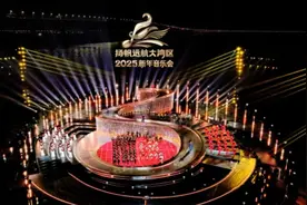 用音乐邂逅最美的湾区！《扬帆远航大湾区——2025新年音乐会》即将呈现图片