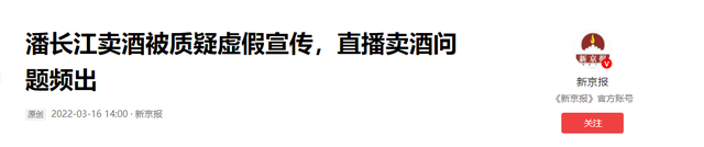 全家移民真相大白2年，享正师级待遇的潘长江，已走上另一条大道