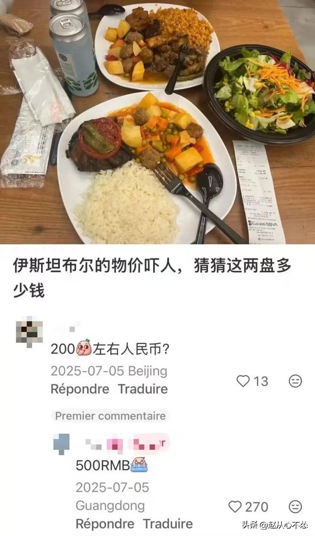 被下套了，土耳其免签才几天，第一批去土耳其的人就“破产”了！