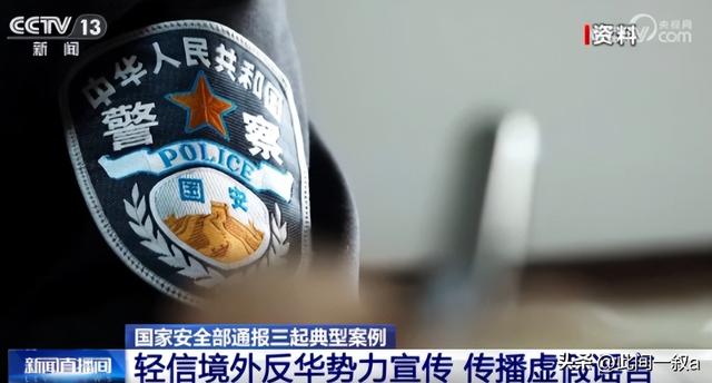 又有2名间谍现身？阅兵军机训练期间，2人违规放无人机拍摄被抓