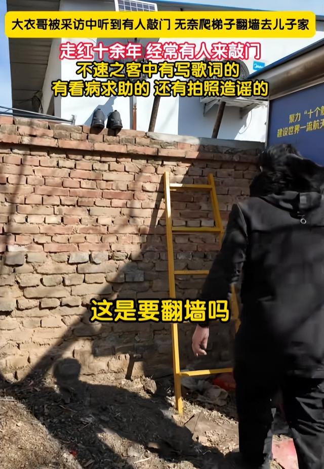 担心的事还是发生！刘强东发年货刚开始，老父亲就走上大衣哥老路