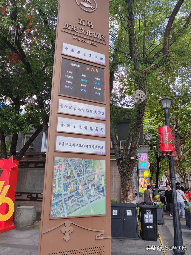 2025国庆第四天游温州：五马街沙帽河街区（半日）