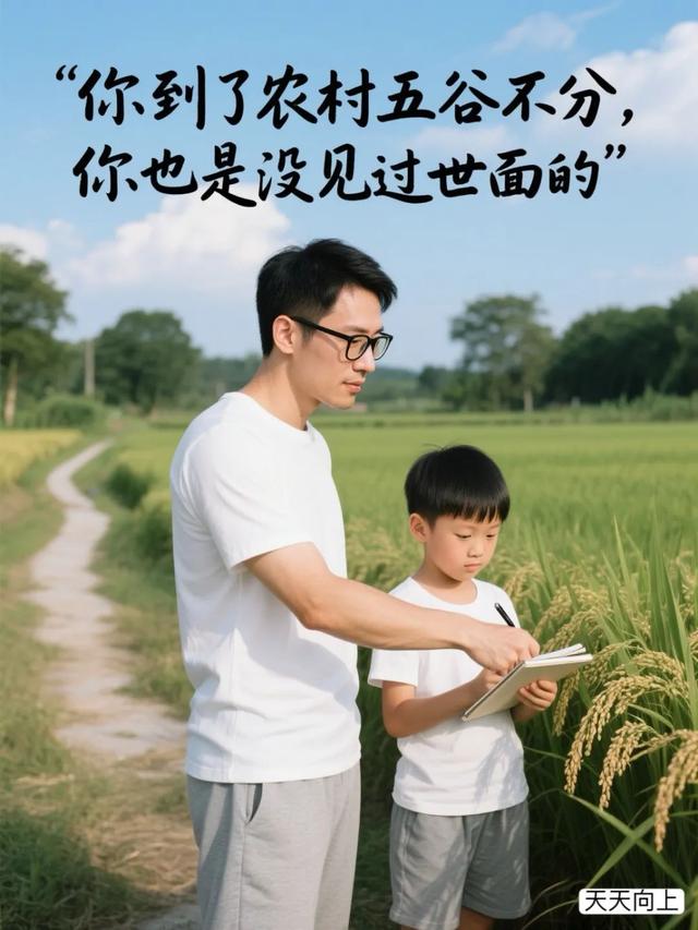 并不是所有的家庭，都可以在暑假的时候带孩子出去旅游