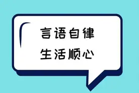 让你越活越好的8个自律习惯，请逼自己养成！图片