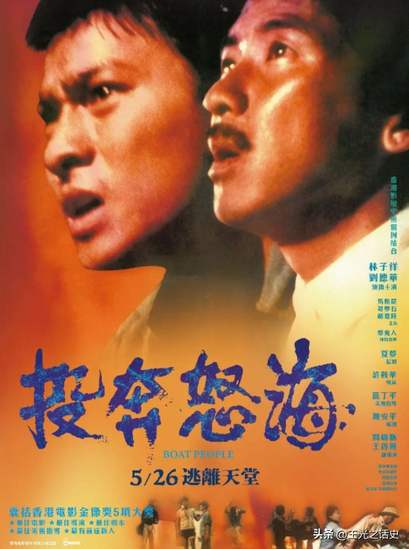 越南统一后，为什么有100多万越南人离开
