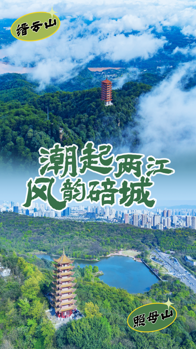 两江深蓝汽车队VS北碚缙云鼎久队 本周六见！