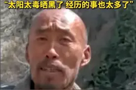 28岁小伙骑行到西藏，变成60岁大爷！骑行到西藏到底值不值？图片
