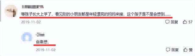 小天赐	，终为父母当年的“冲动”买了单，年仅6岁活得不像个小孩