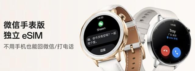 手表连卫星不难，难的是摆脱同质化
