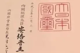 日本人会觉得使用汉字丢脸吗？网友的回答太精彩了图片
