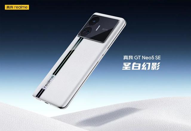 iPhone 17 Pro 还没发布就被山寨！刚公布这国产新机也太大胆了