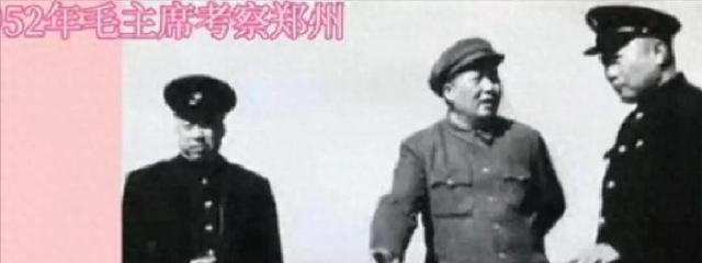 70多年前的大雪天，毛主席为啥决定把河南省会由开封迁至郑州？