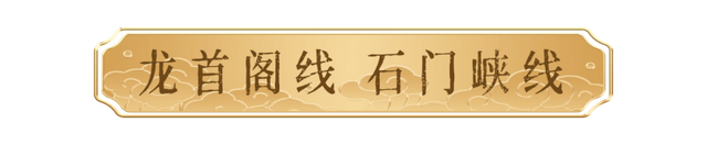 少华山·今生体验——山水之间的逍遥游