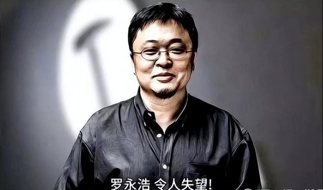 5年真诚换一朝翻车！罗永浩替杨某媛说话，却败光攒了5年的口碑