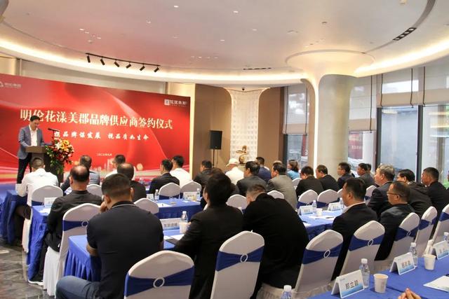 明伦·花漾美郡：我和他们官宣了