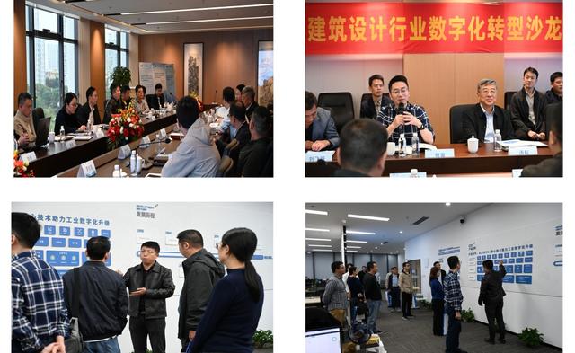 浙江华展×中望软件，打造建筑设计行业数字化转型最佳实践