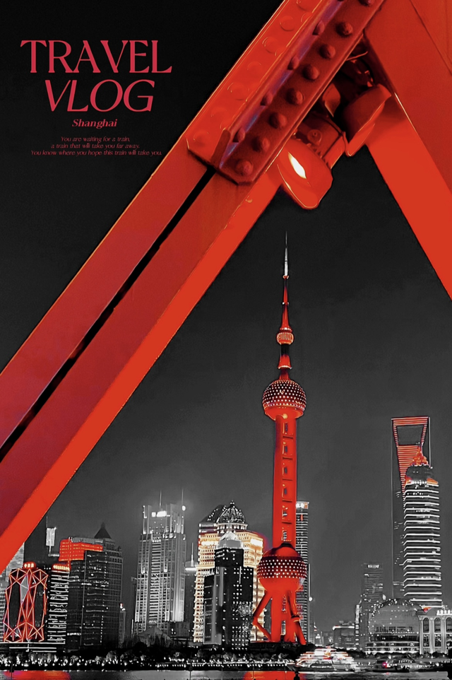 为了这些超绝的Citywalk机位，总要逛一趟上海吧~