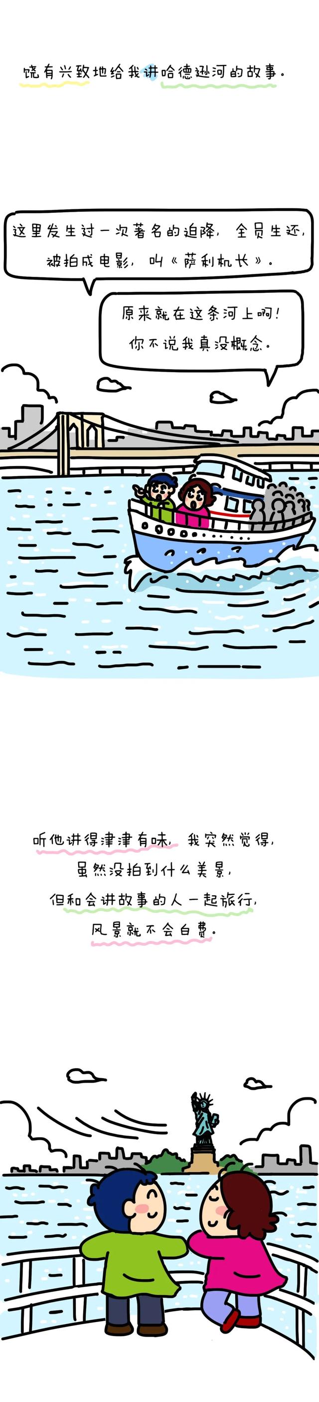 老大又一次让我惊喜了~