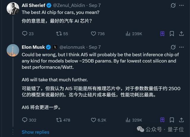 马斯克xAI自研推理芯片曝光！代号X1、台积电3纳米工艺、明年量产