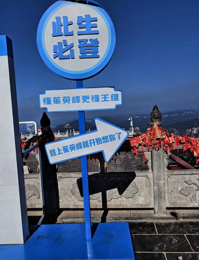 云台山放大招了！国庆没玩爽？免费重游速领，秋景真的超级绝！