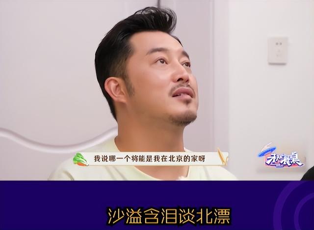47岁沙溢也没想到，巅峰期隐退生子的胡可，如今也能为自己争光了