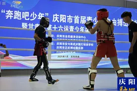 2025年“奔跑吧·少年”庆阳市首届青少年自由搏击锦标赛暨甘肃省第十六届运动会青少年拳击选拔赛举行图片