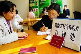 12月新农合缴费面临截止，太贵村民“断缴”？4类人或不用交了图片