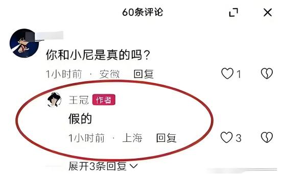 遭央视“开除”？讨好大佬陪睡上位？曾是央视女主持谣言有多离谱