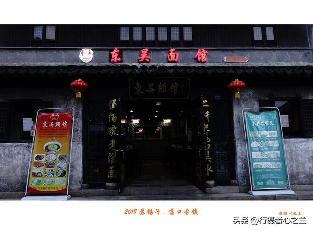 江南古镇行游影记（99）—无锡荡口古镇（九）