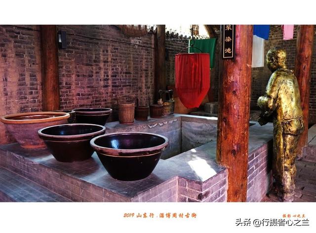 山东行游影记（168）—淄博周村古商城（三）