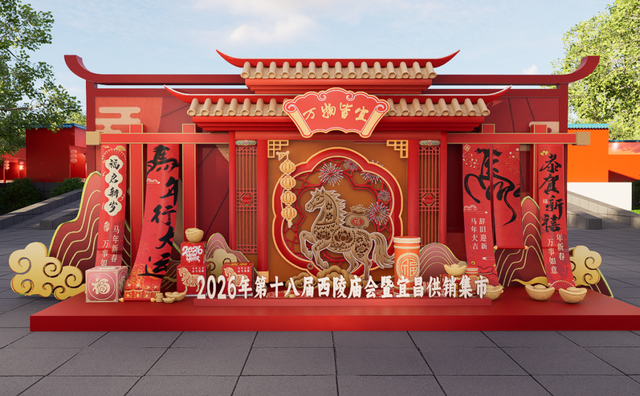 西陵庙会，时间定了！