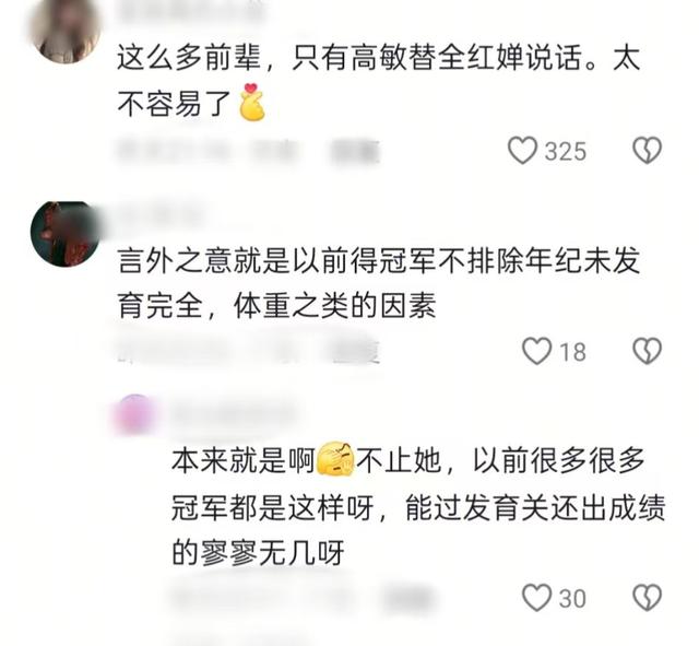 “跳水女皇”谈全红婵体重变化，需要教练引导，何威仪做法有格局