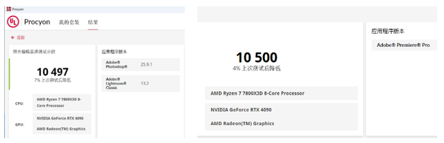 高端CPU怎么选？14700KF打7800X3D，能赢这么多！