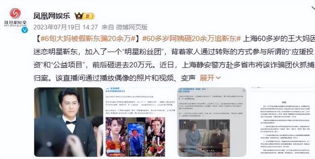 告不完！国家终于出手了，央视李梓萌被牵连，靳东、全红婵也遭殃