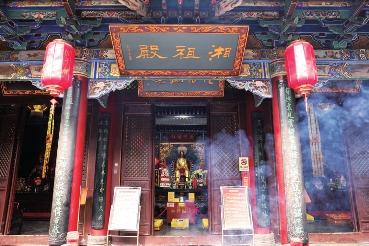 文化中国行 | 闹市寻迹湘子庙：道教全真派祖师庙
