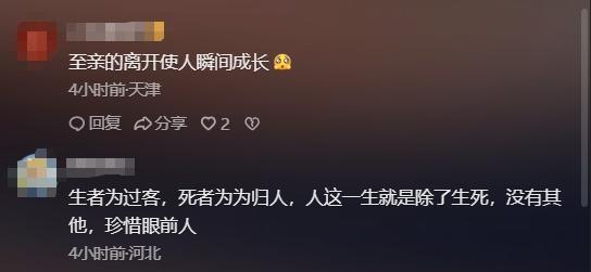一路走好！继朱媛媛后 又一知名人士病逝，患癌确诊到离世仅4个月