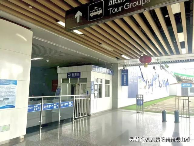 收藏！贵阳北站无缝换乘大巴攻略→