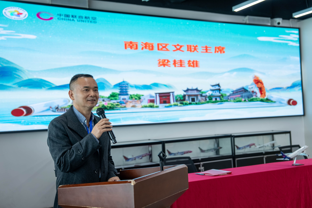 一票在手，畅游南海！航旅融合解锁南海文旅新体验