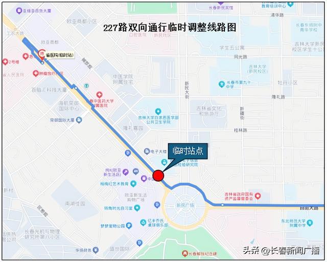 关于新民大街历史文化街区实施临时性交通组织调整的通告