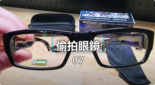 暗网里的“黑科技”：14个被政府列为违禁品的装置