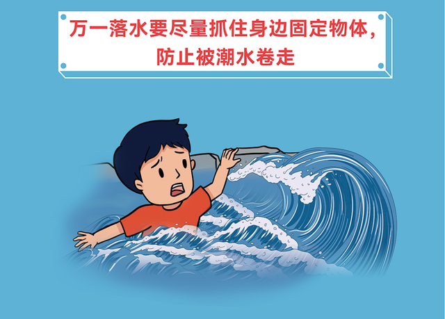 浙江两地发布观潮指南