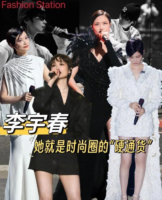 身价上亿有什么用？37岁患“不死癌症”的李宇春，给所有人提了醒